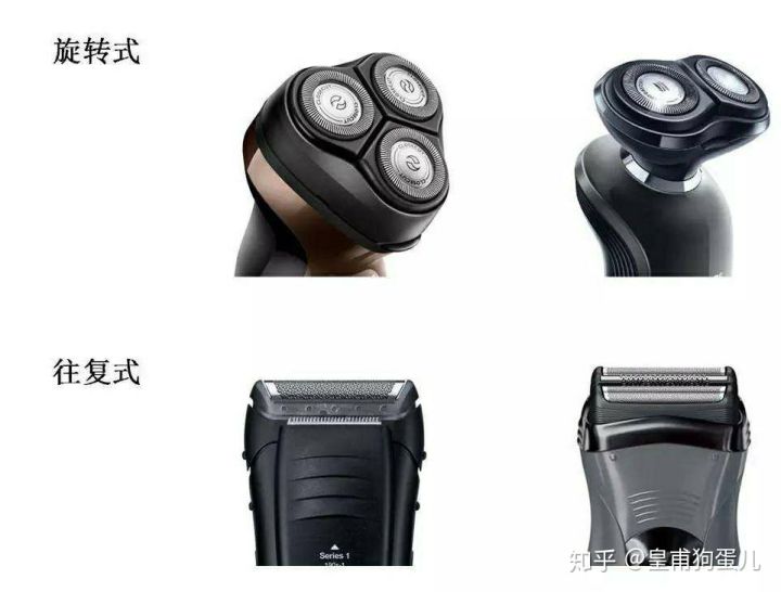 哪款牌子的剃须刀最好用,剃须刀什么品牌最好用最耐用测评