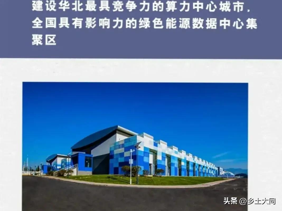 大同煤矿为什么那么多,大同煤的优点