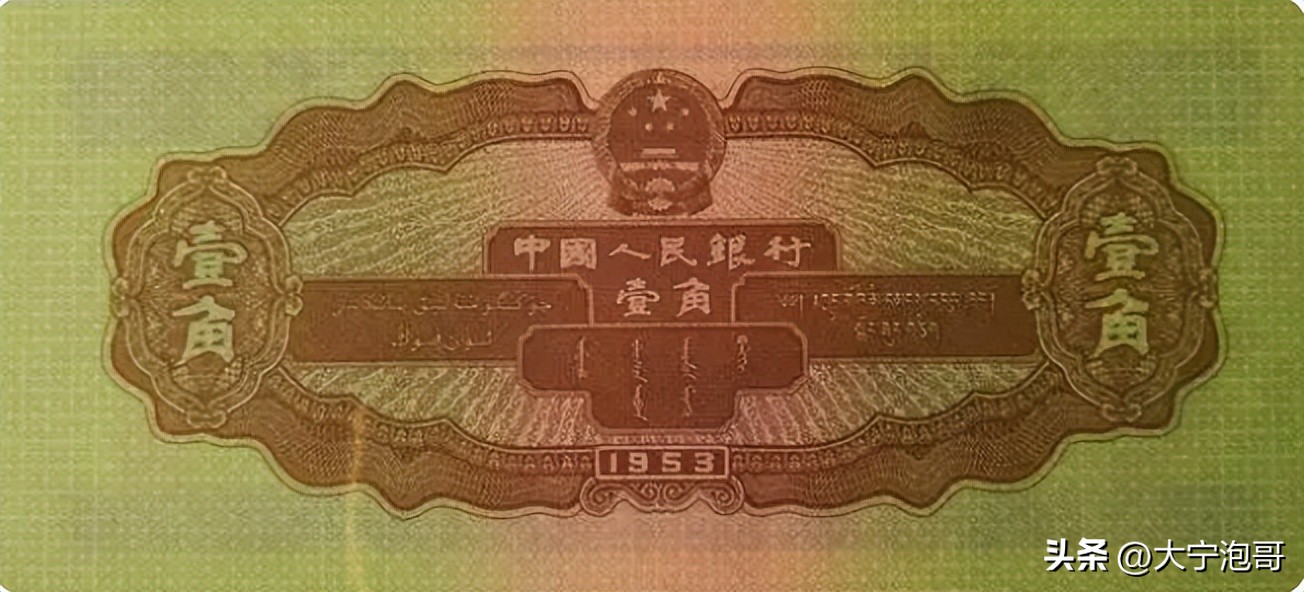 开拖拉机的壹圆纸币怎么鉴别,一二三版人民币知识大全