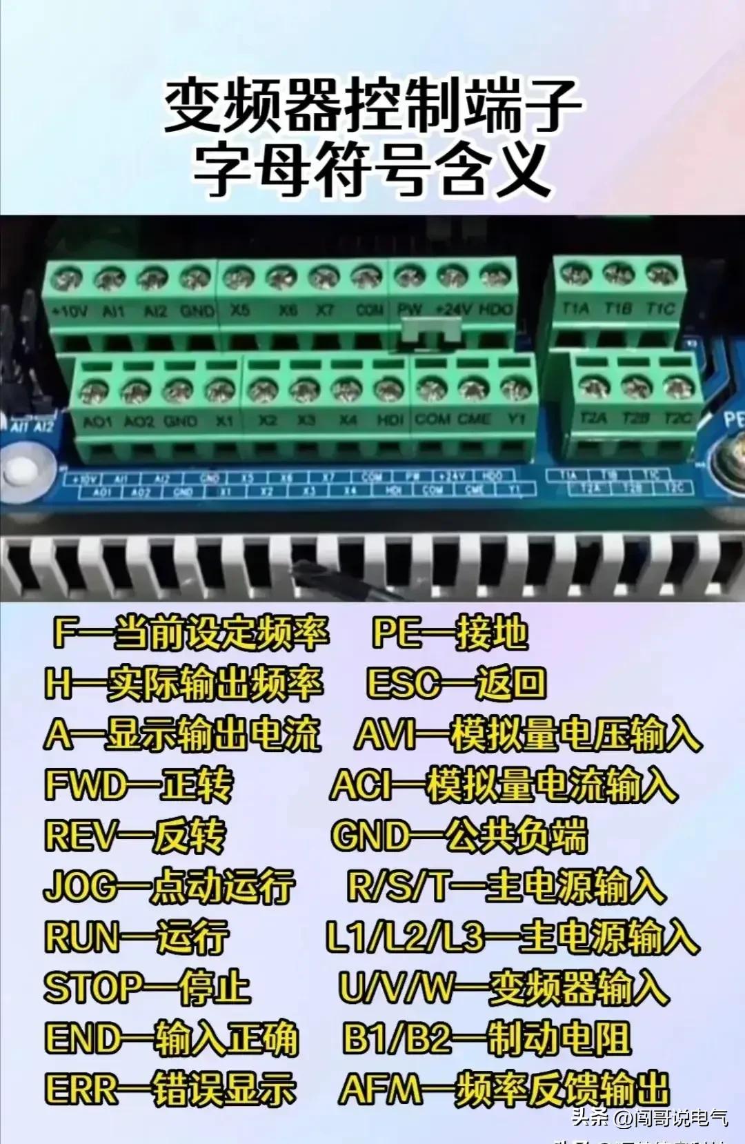 电路图高级电工,高级电工电路图大全