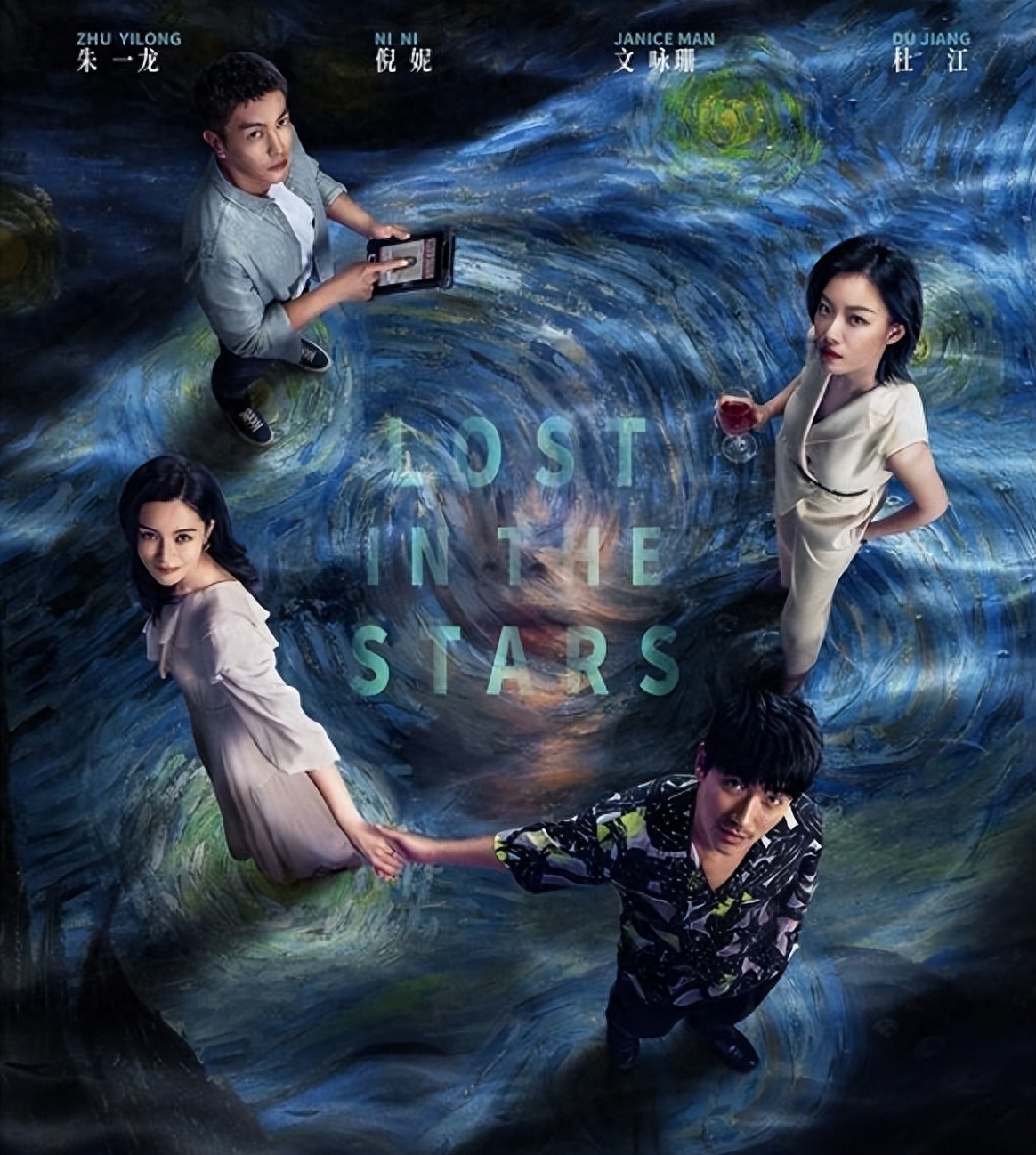 【错综迷离】：观众纷纷倾诉离奇故事，离开影院失语。