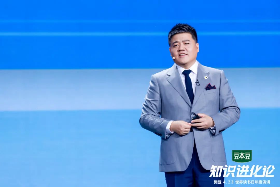 樊登年度演讲全球首播,樊登2023年演讲视频完整版