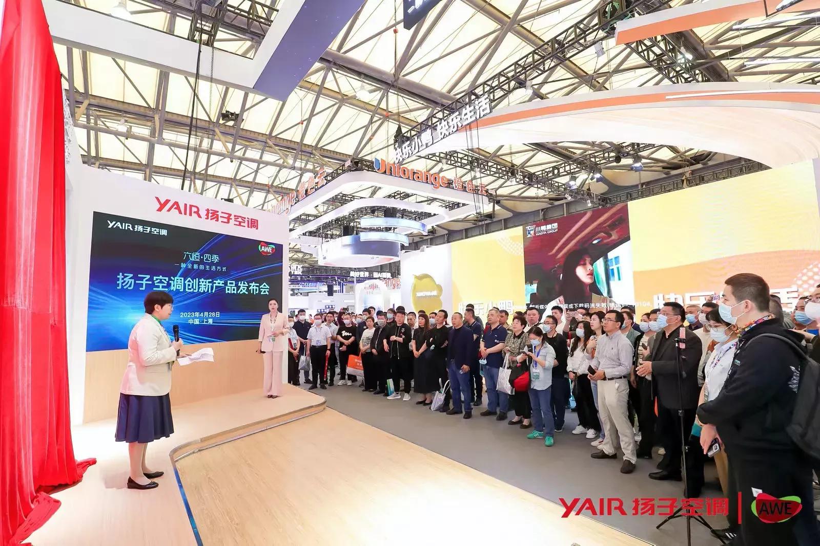 空调的技术革新,扬子第三代智能空调