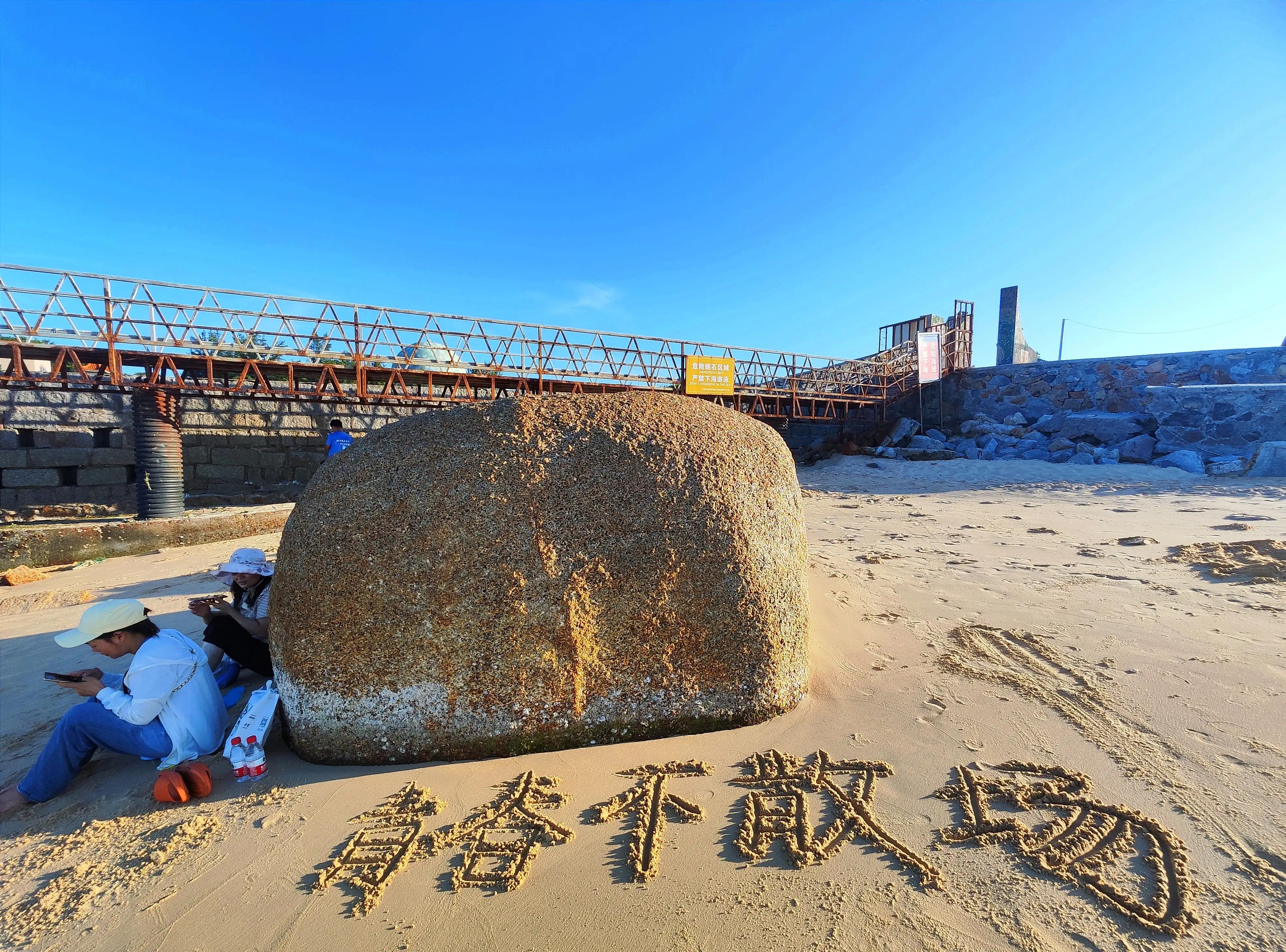 向前冲最新一季,拓展活动结束语