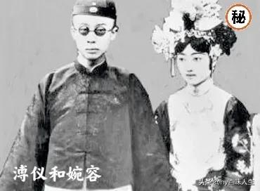 溥仪贴身侍卫与婉容偷情生子，不仅没被杀而且还白得四百块大洋！