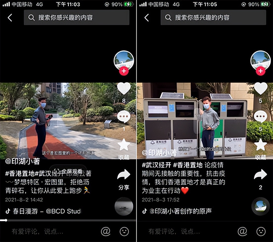 去化缓慢原因,香港置地楼盘问题曝光