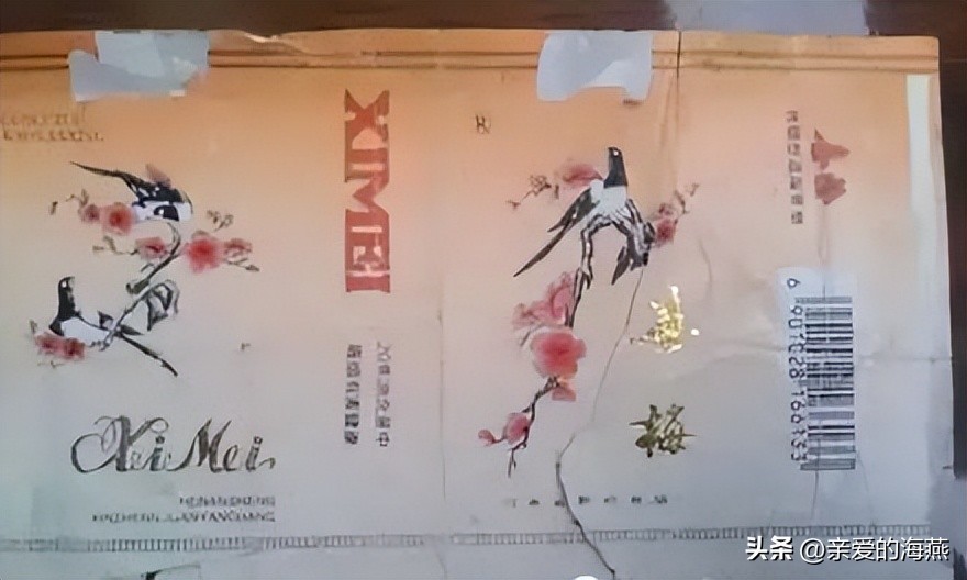 中国绝版老香烟，见过五种就说明你老了，老烟民们能认出几个？