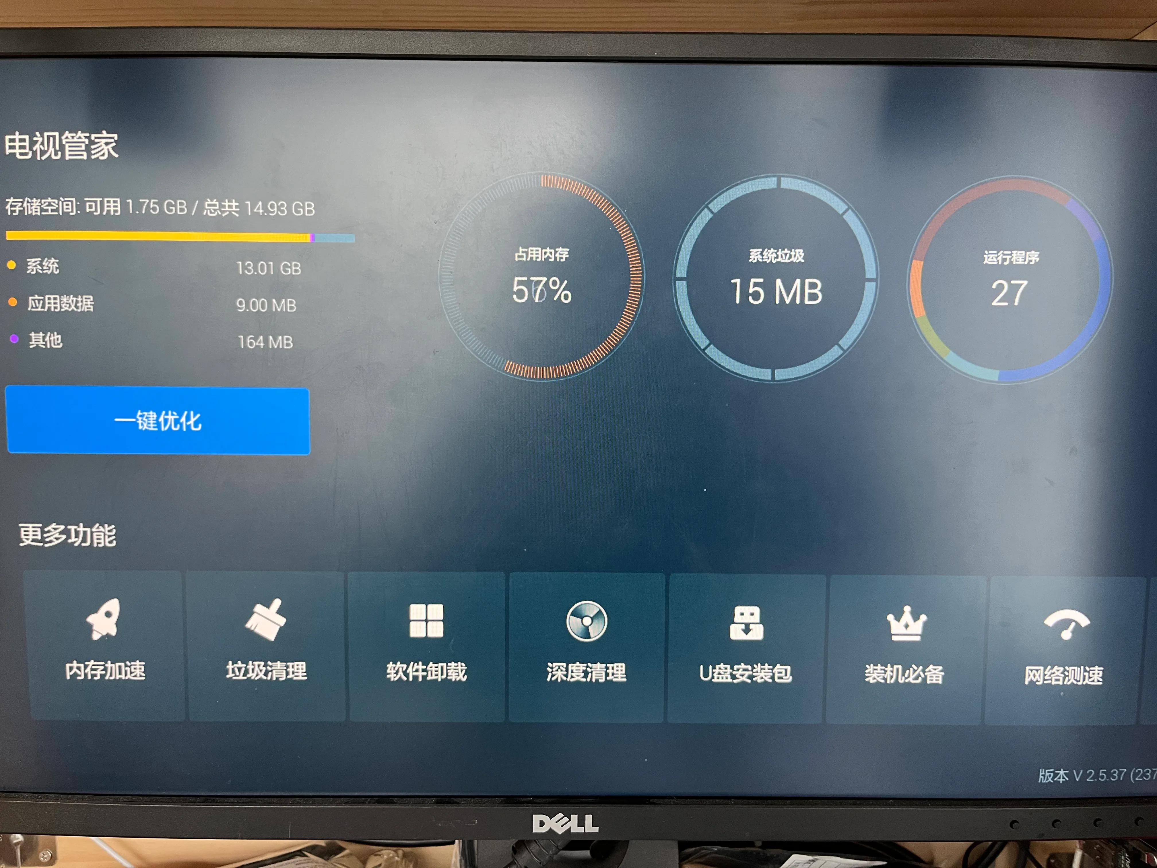 小米电视盒子一直在启动界面,小米盒子无法启动一直在开机画面