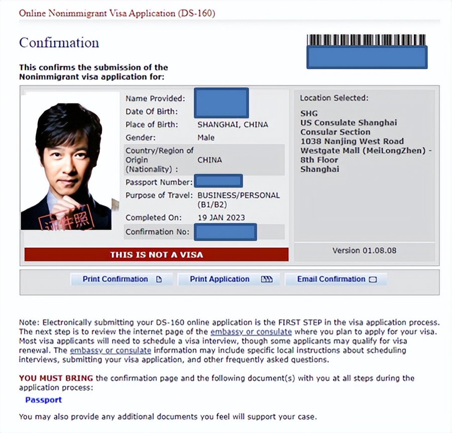 美国因公签证办理流程图,因公出国办理美国签证