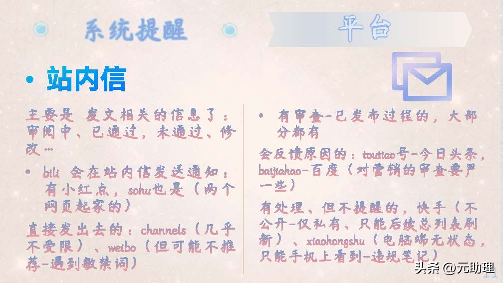 有哪些可以发布文章的自媒体平台,图文都可以发哪些自媒体平台