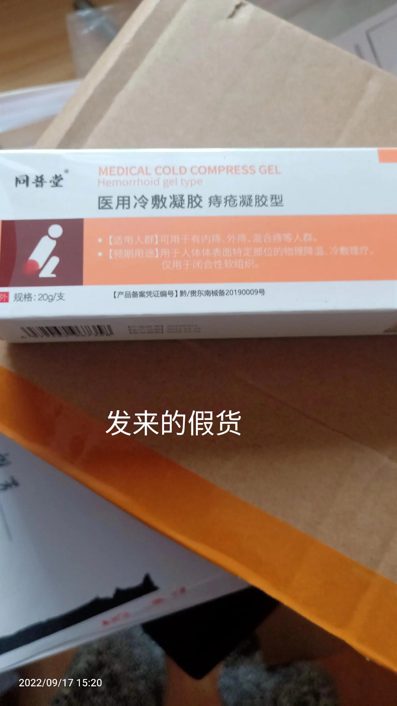有人在淘宝网上购物上当的吗,淘宝上购物如何不上当