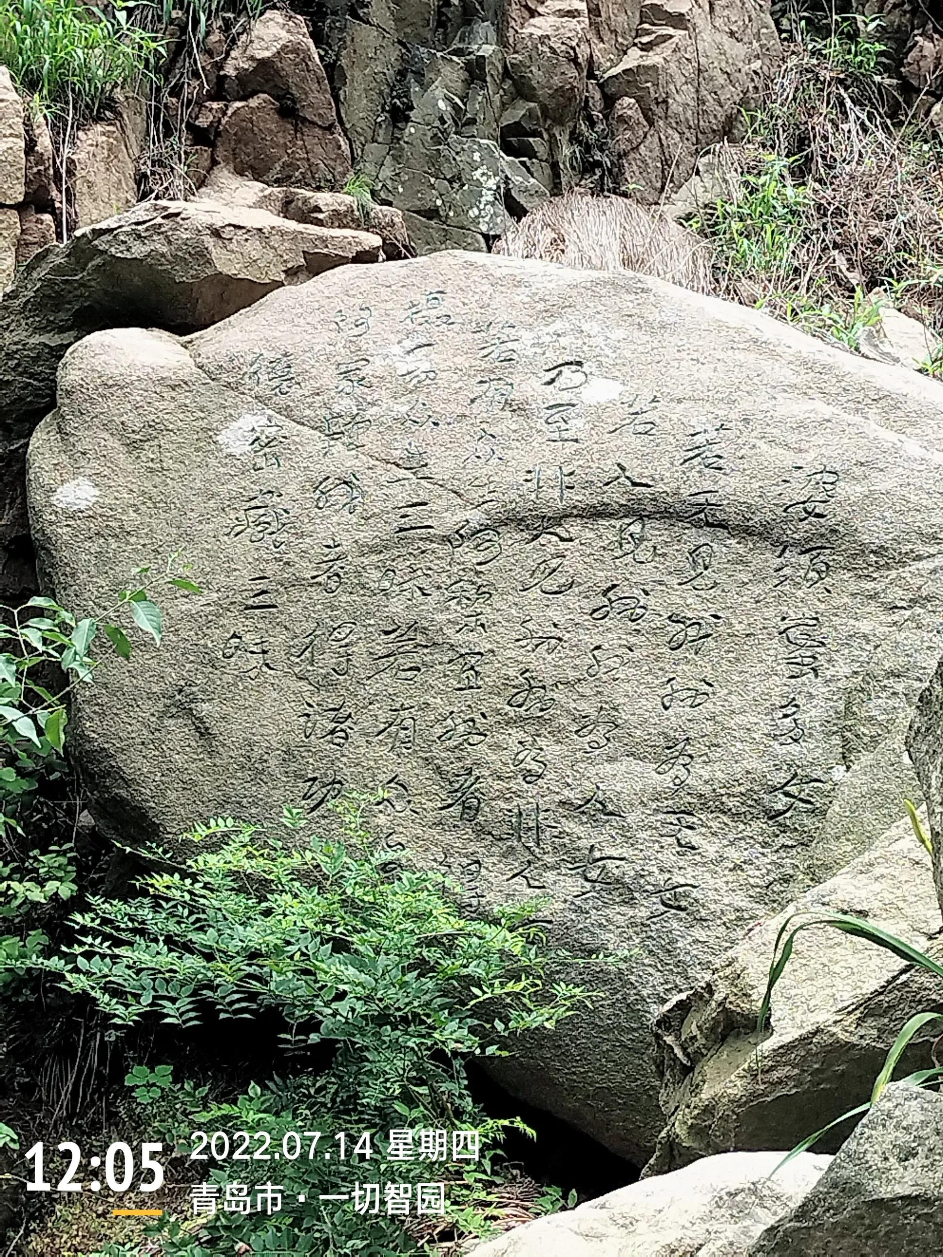 青岛珠山国家森林公园美景,黄岛旅游感受