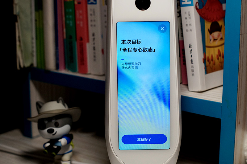 治愈父母焦虑,治疗孩子专注力仪器