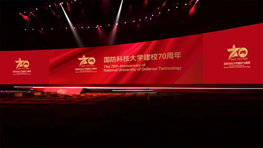 国防科技大学的校徽设计理念,国防科技大学logo