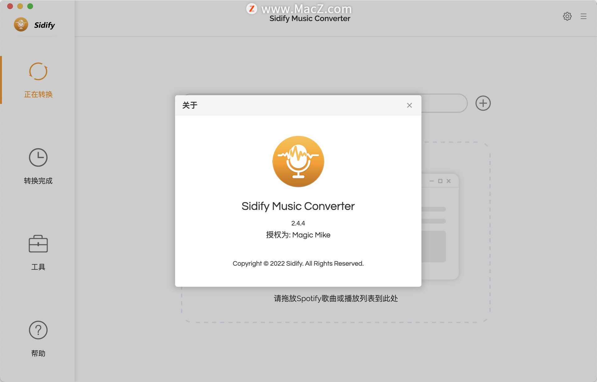 macbook用什么音频格式转换软件,mac音频格式转换的免费软件