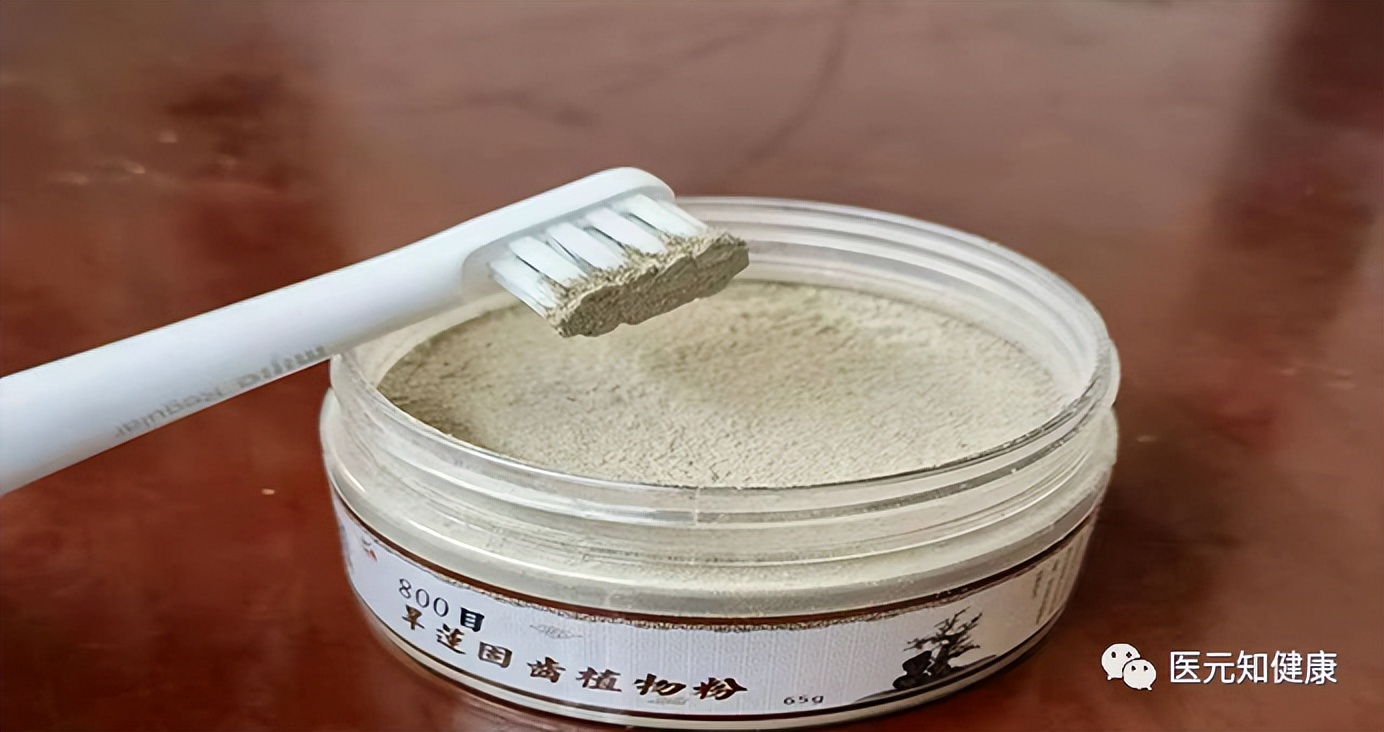 中医如何治疗牙周炎牙龈萎缩,中医怎么治疗牙周炎牙龈萎缩