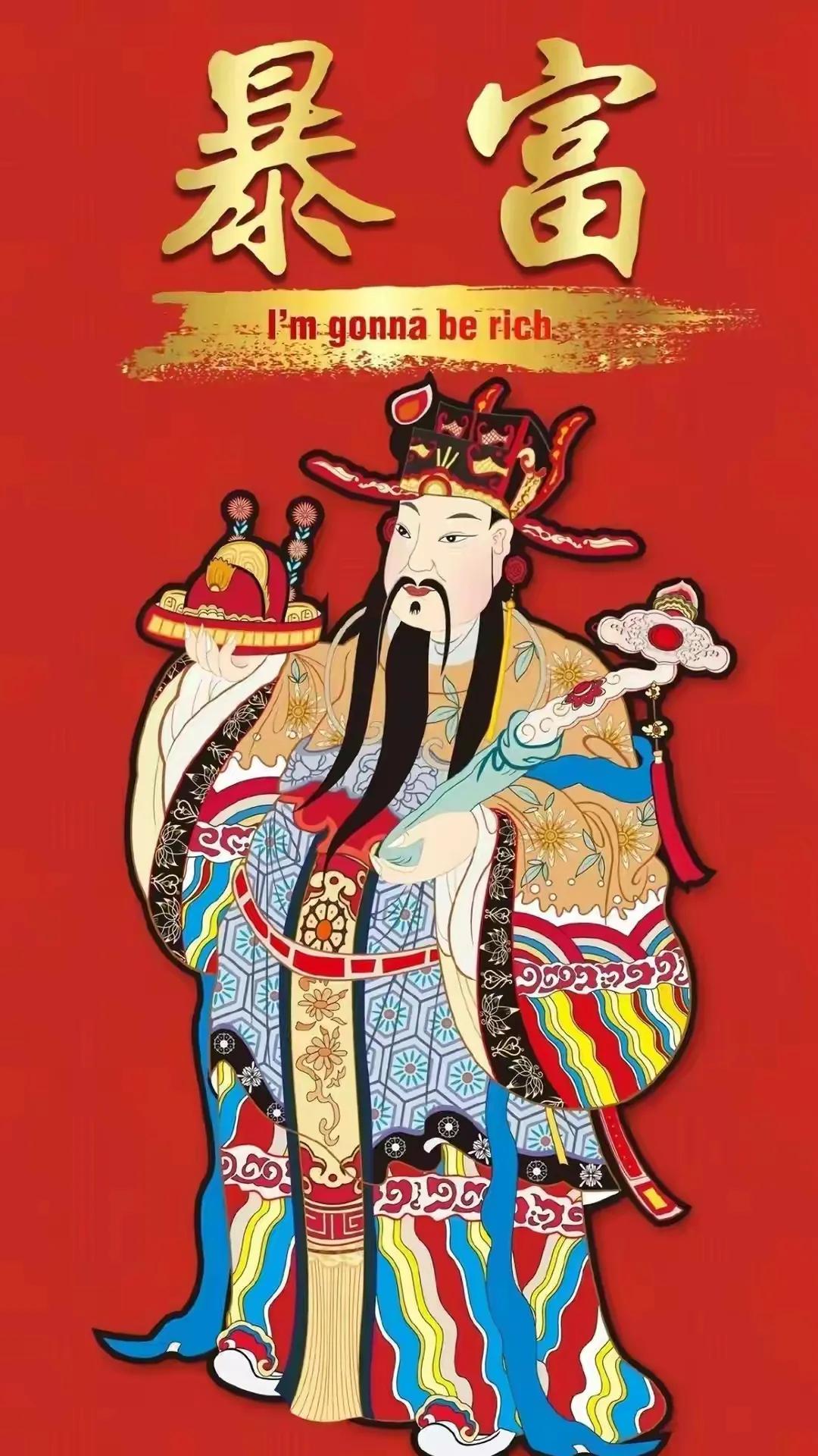 兔年好运财神壁纸图片大全,好运壁纸兔年招财图文