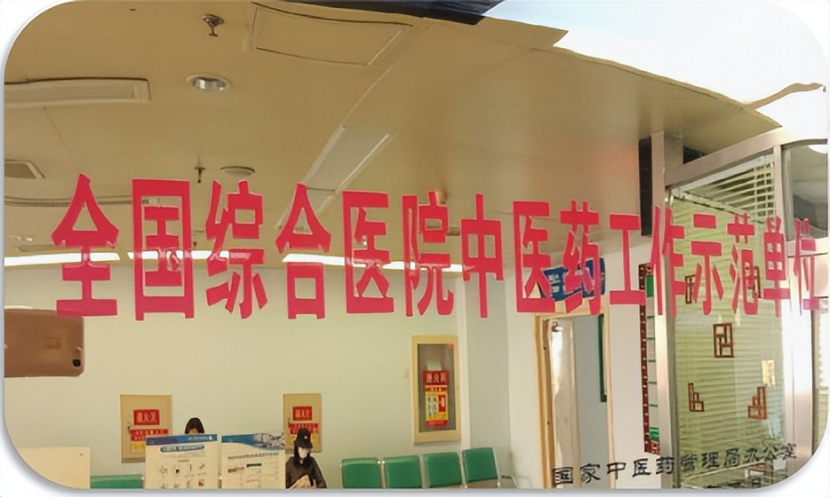 大医二院中医,医大二院有没有中医科