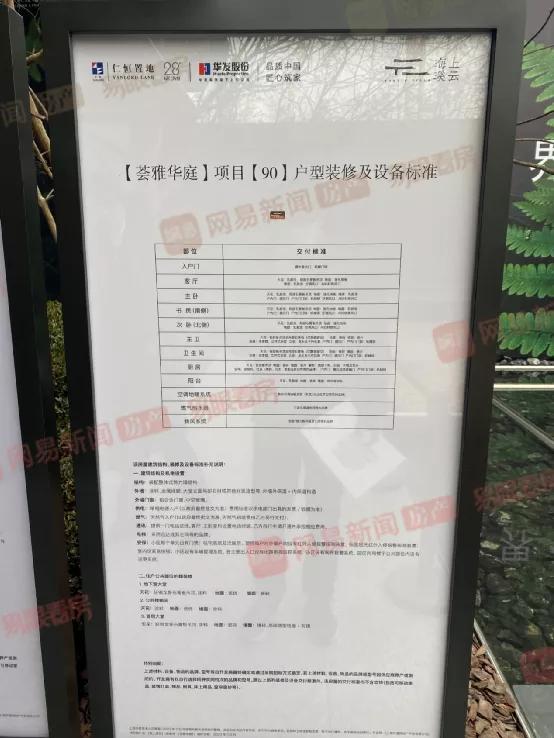 上海远郊康桥值得买吗,康桥哪个地段最好