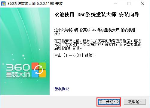 360重装系统和重装区别,小白重装系统和360重装系统哪个好