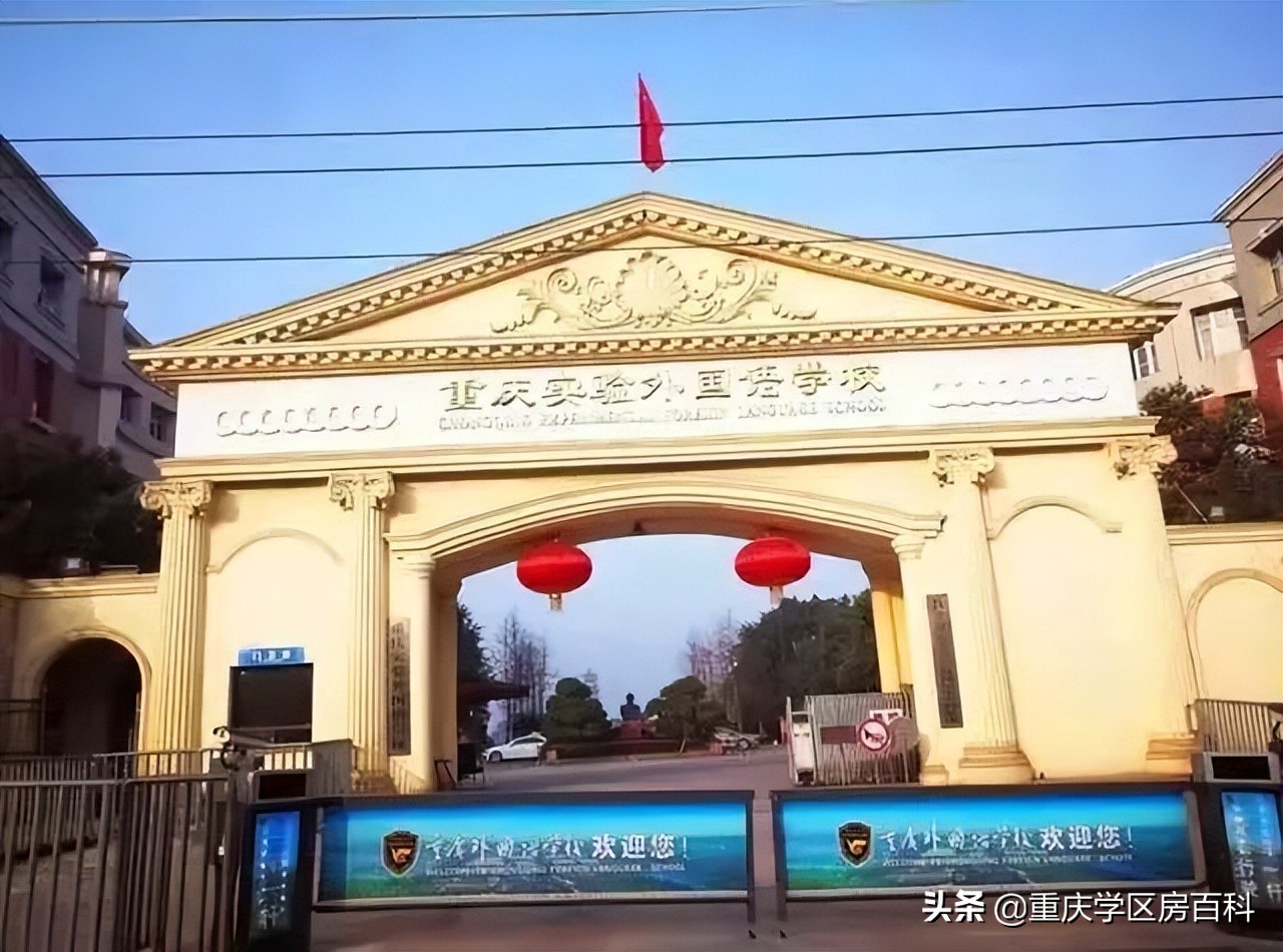 这所“低调”的七龙珠，终于还是来了科学城