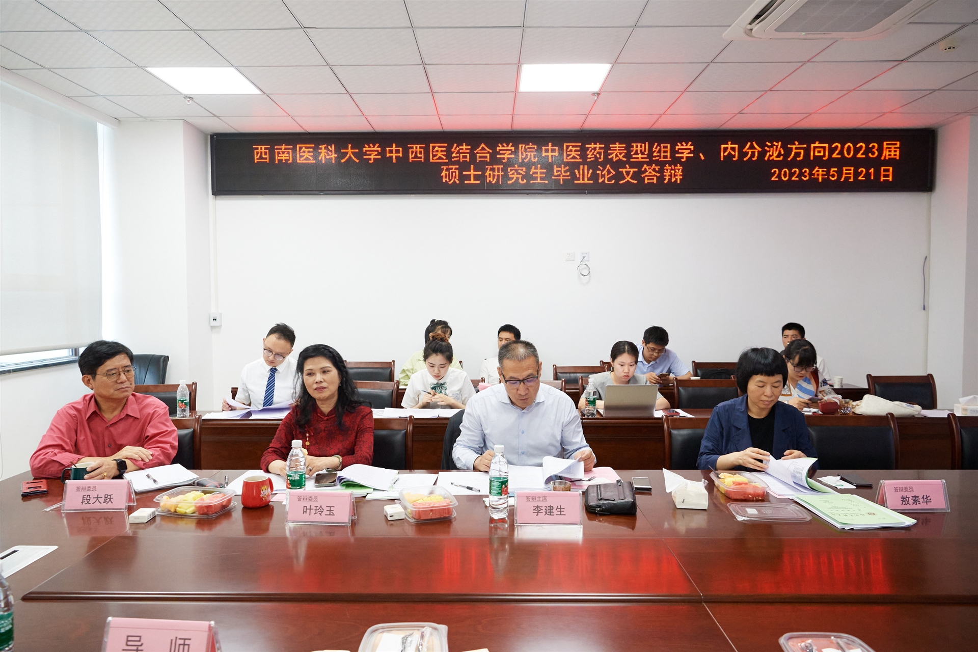 研究生毕业论文答辩的范文,临床研究生毕业论文答辩视频讲解