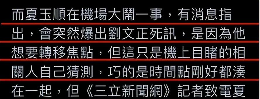 从刘亦菲“变性”，到郭麒麟“约炮”，让人看透了内娱“新*局骗**”