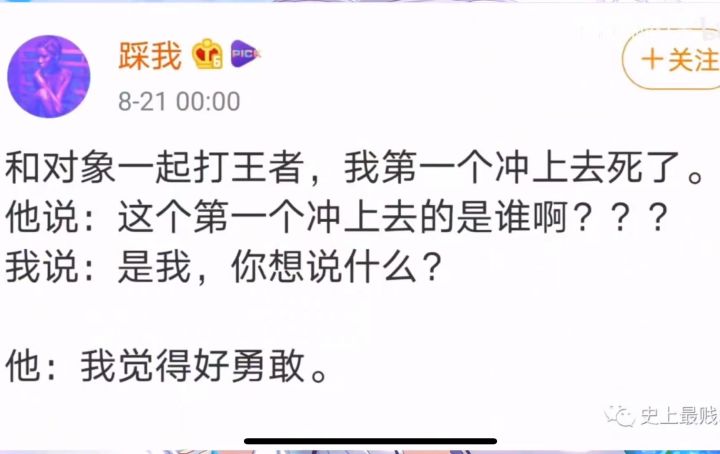 每日一笑走起来,每日一笑系列