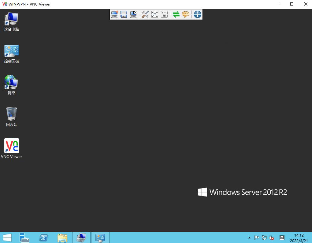 虚拟专用网络VPN连接配置