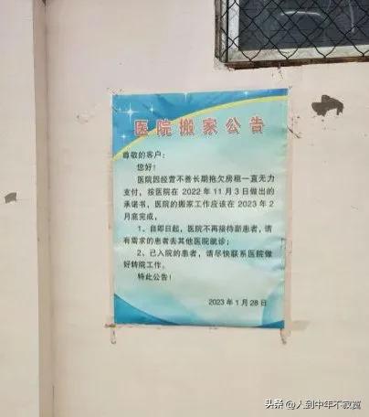 低生育率能得到扭转吗,低生育率对房价影响