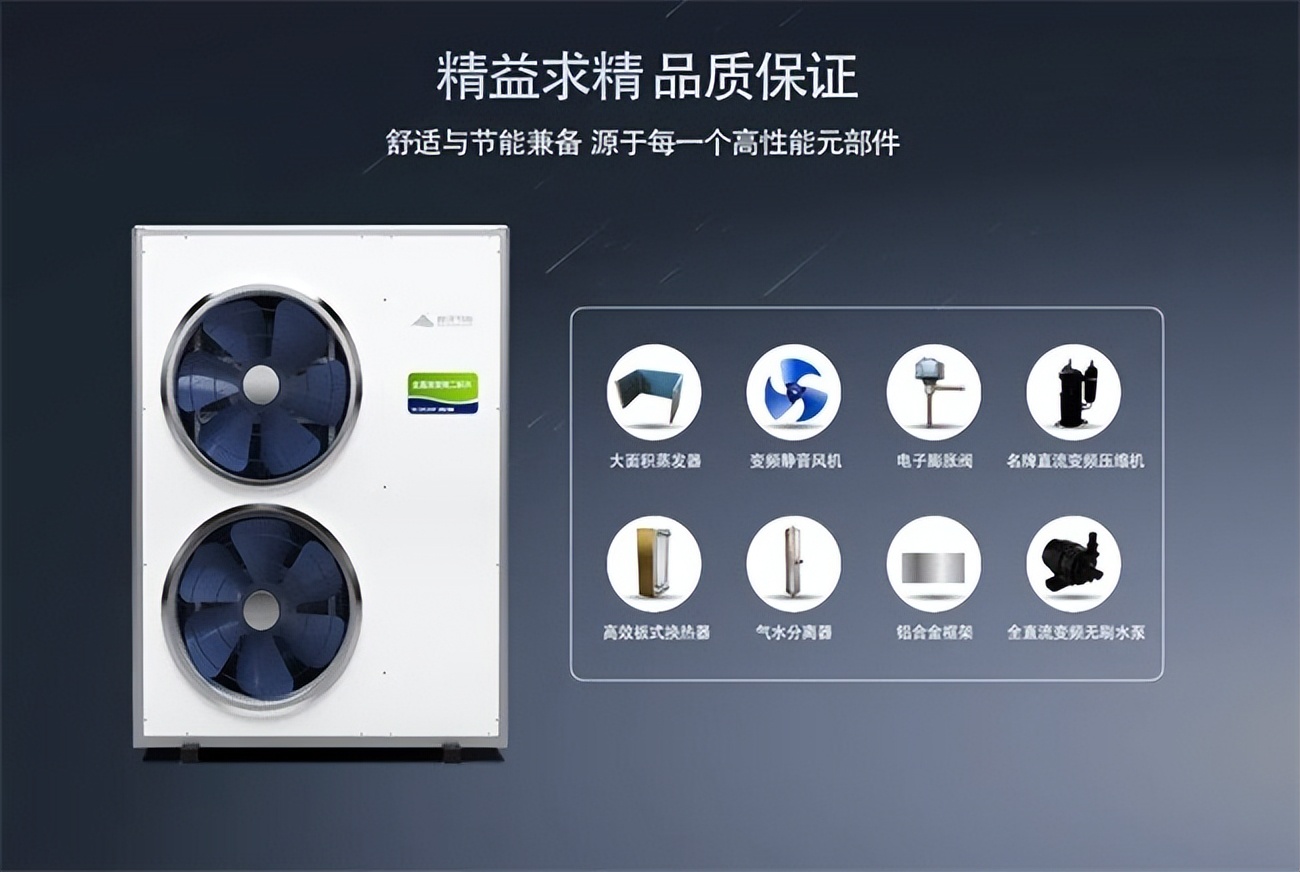 空气能热泵采暖靠谱吗,家用地暖空气能热泵口碑好