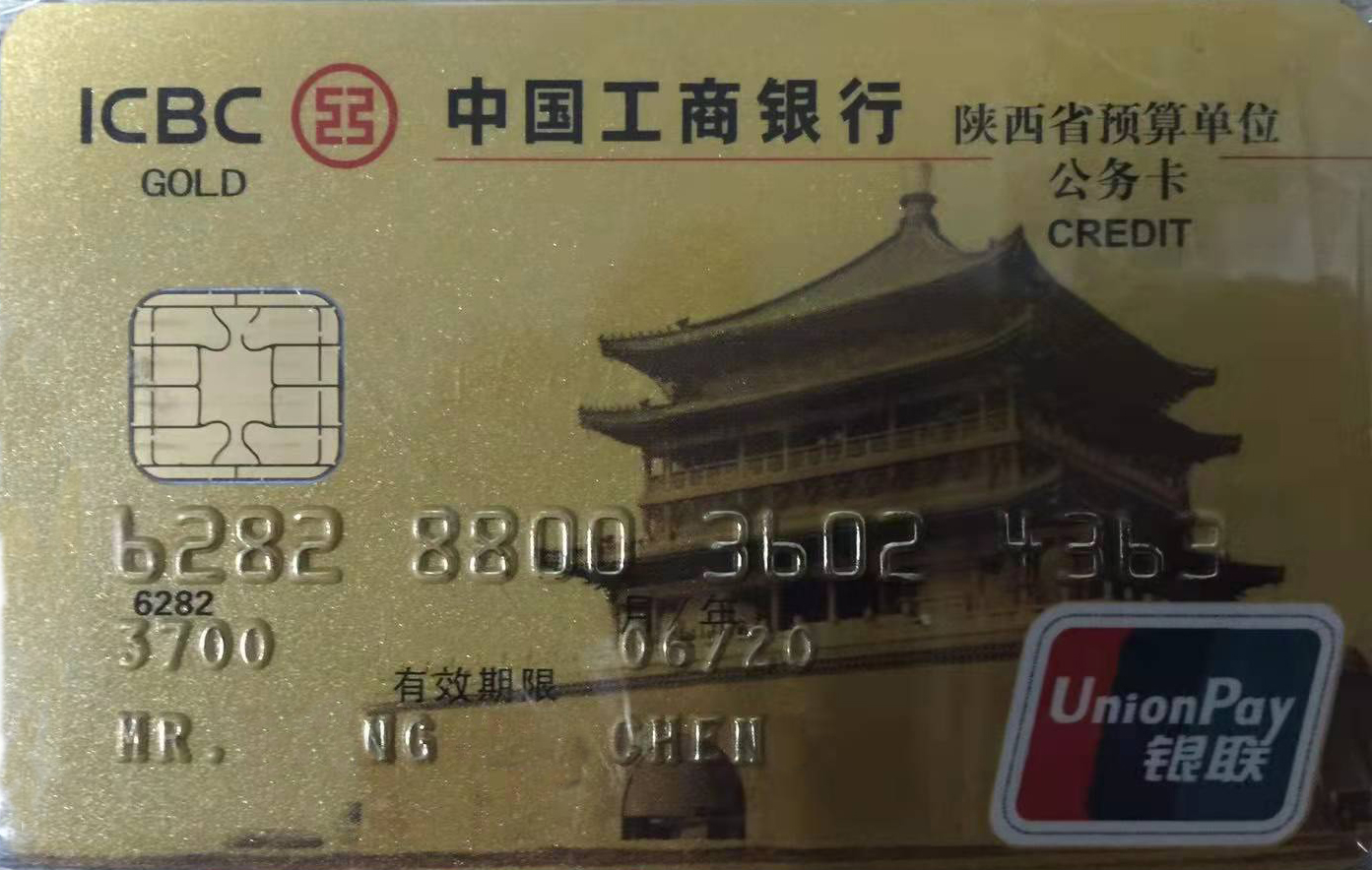 「银行卡上的中国十大名楼」钟鼓楼：晨钟暮鼓交替，文武胜地双楼