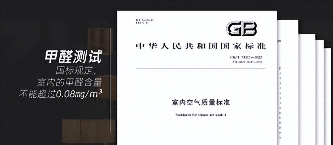 避免甲醛超标选什么家具,亚都能吸附甲醛吗