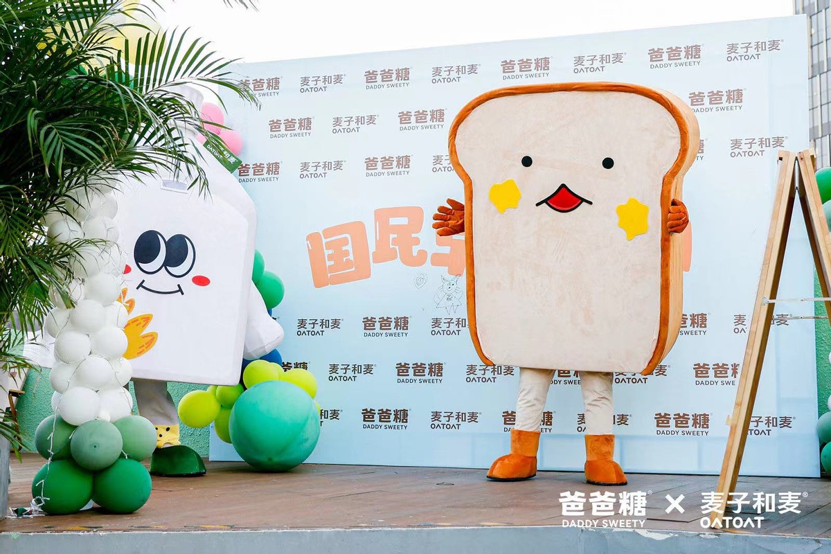 麦子和麦联手爸爸糖手工吐司，露台快闪打造亲子早餐新CP