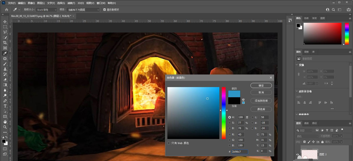 ps教程视频全集免费,ps修图技巧处理面部结构