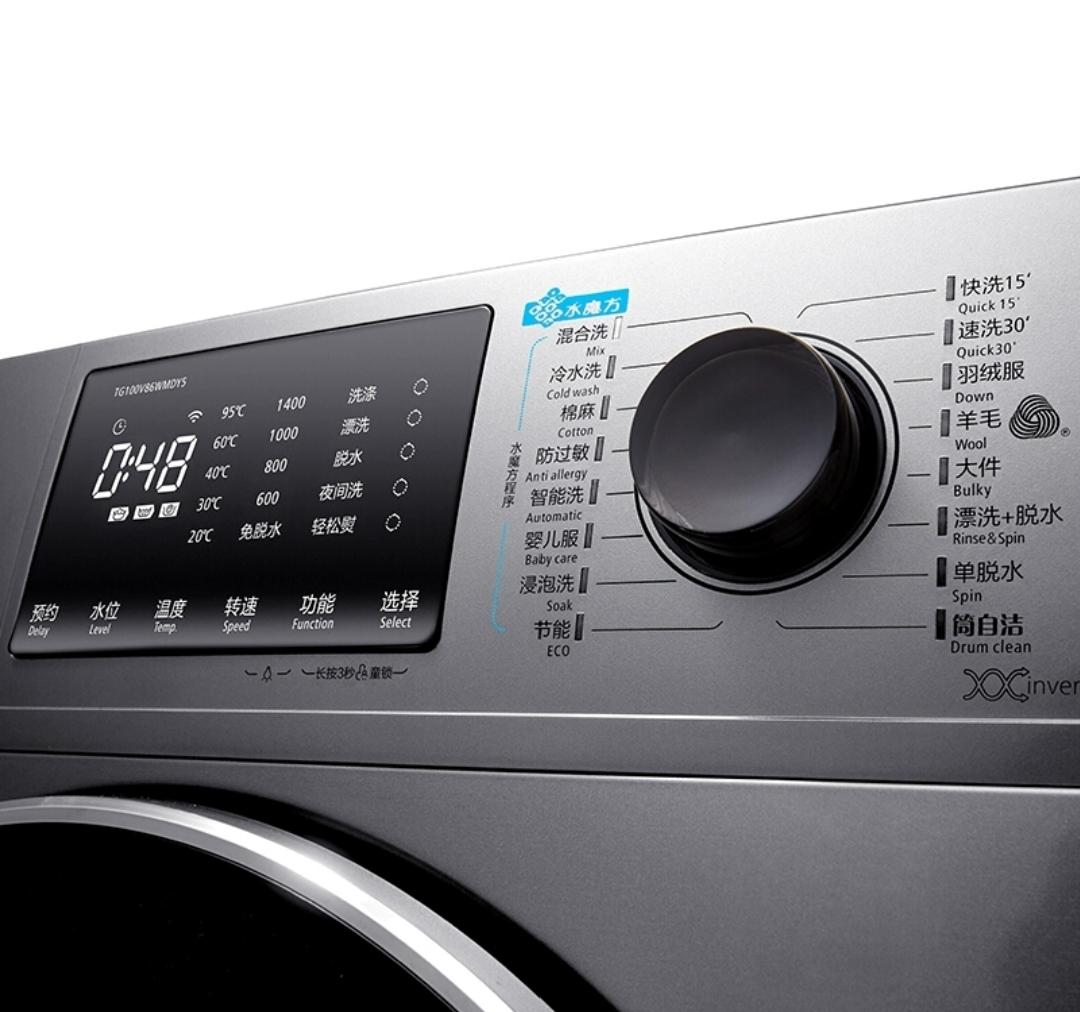 2024年3000以内洗衣机最新款推荐,2500左右的白色洗衣机推荐