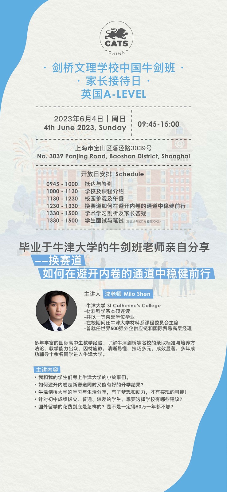 catschina篮球,catschina