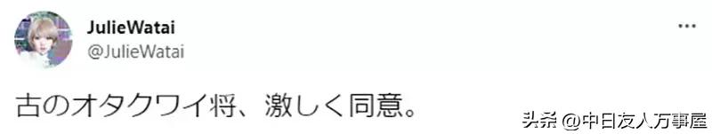 讨厌次文化入侵秋叶原的人动漫、女仆和偶像闪边去?