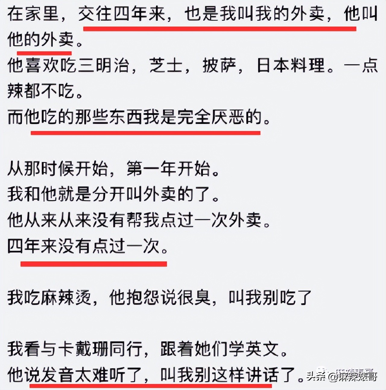 网红Naomi这3000字的小作文看得我脸红，没有羞耻心是真可怕啊
