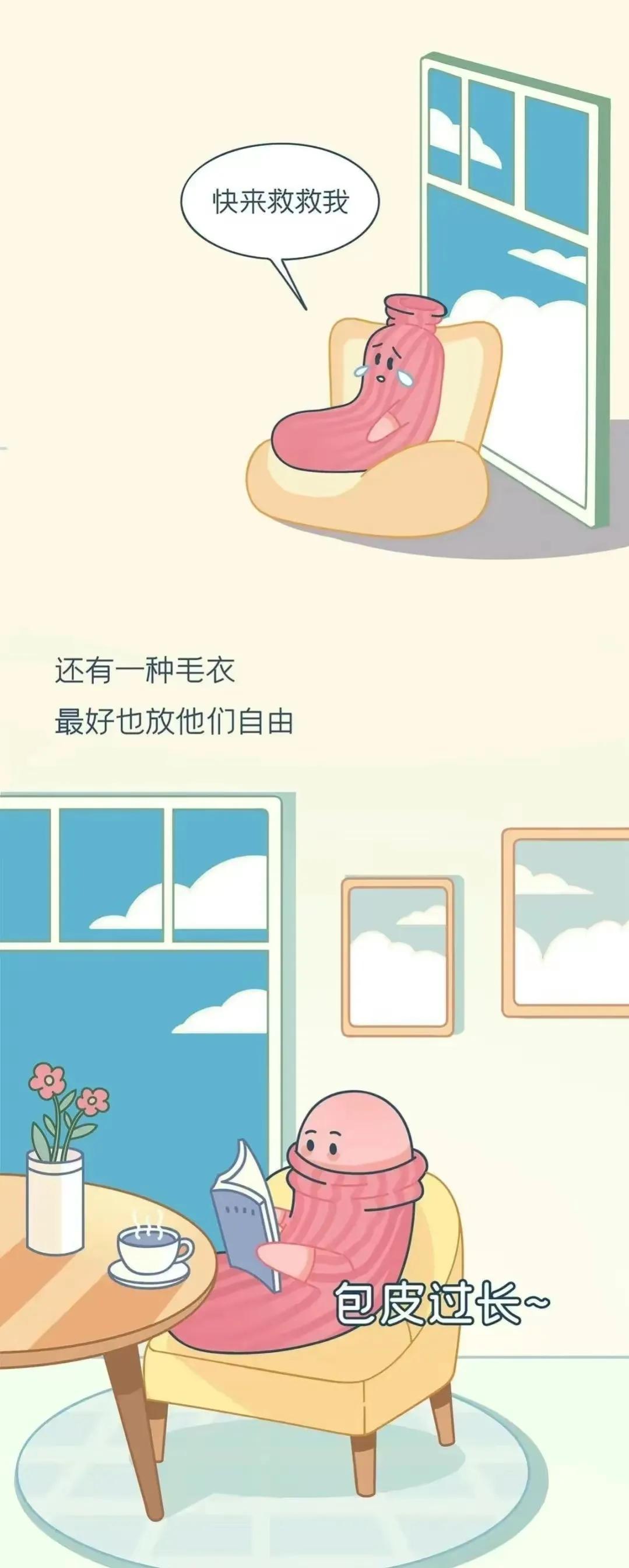 男的包皮过长对配偶有危害吗,男性包皮过长有什么影响