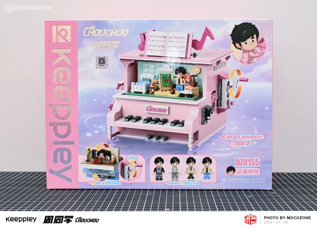 【积木测评】旋转的场景变换！周杰伦首款积木套装很有趣