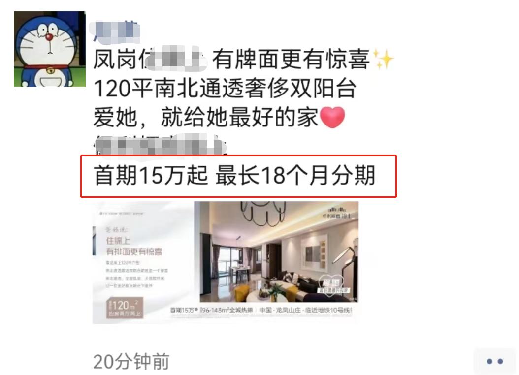 东莞临深片区限购吗,临深片区限购之后你还敢买吗