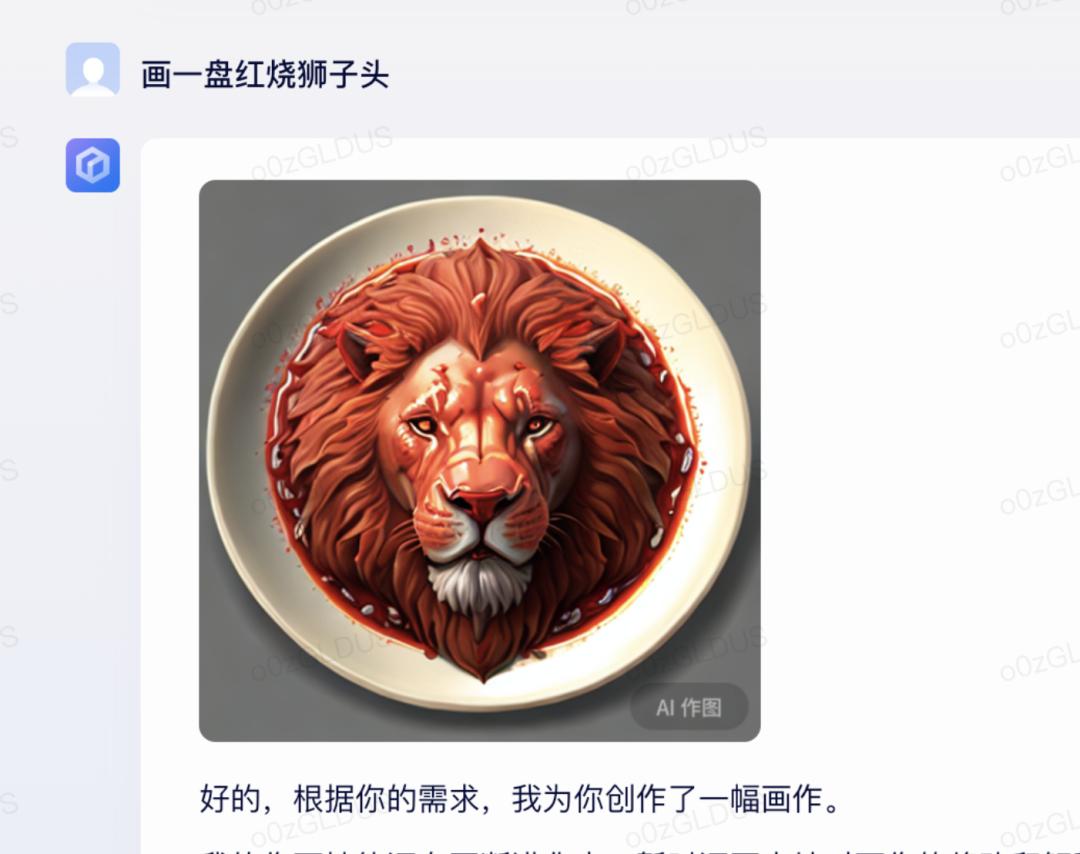 百度，这次太急了