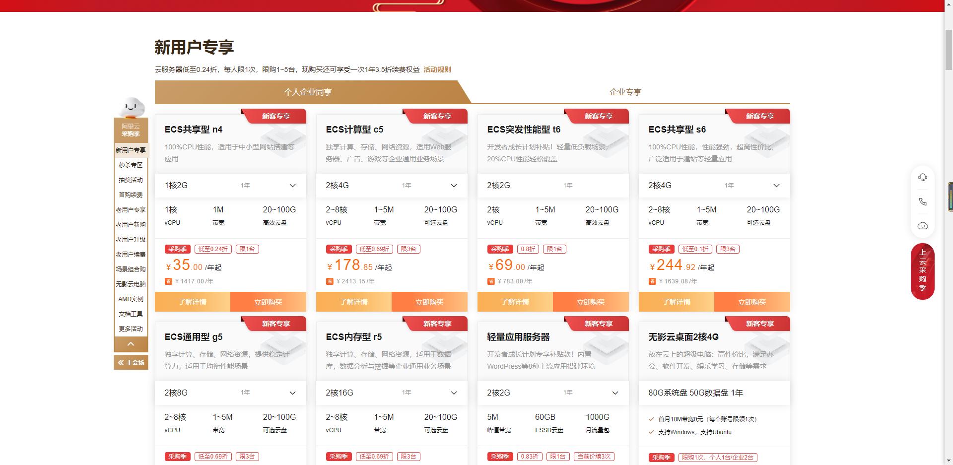 vue项目部署nginx网页打不开,vue项目部署到钉钉pc端