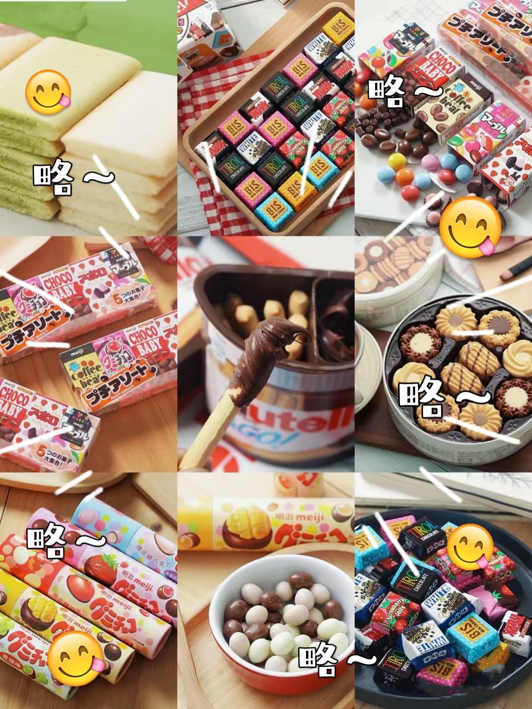 宝藏零食店铺拼多多 (pdd宝藏店铺零食)