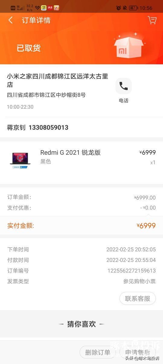 小米cpu温度过高,小米电脑cpu坏了能不能维修