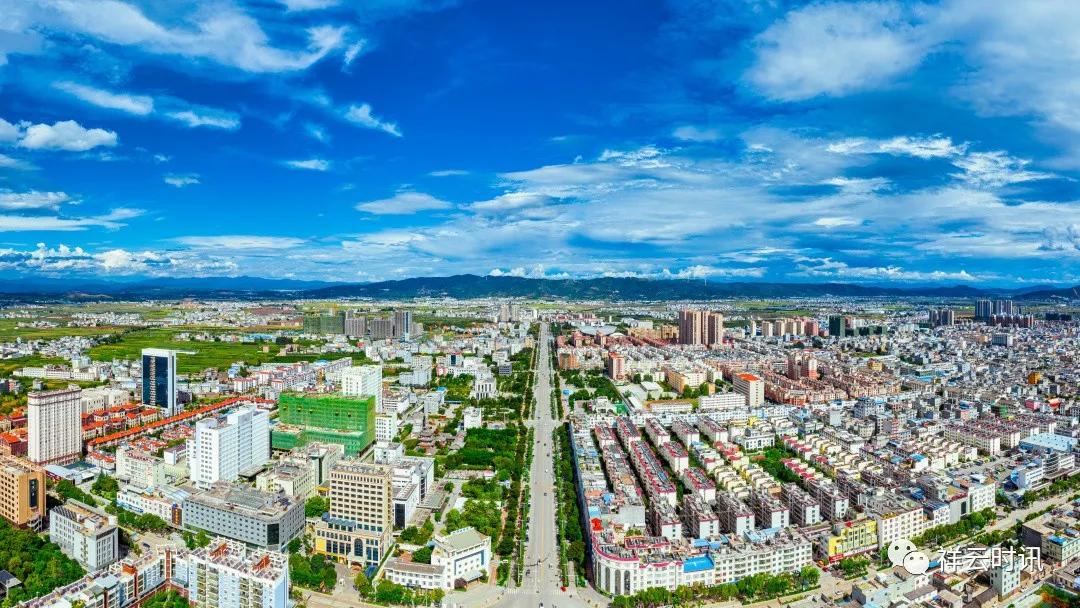 最新的祥云新闻,最新祥云县新闻