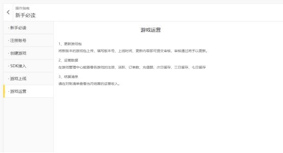 游戏怎么开放平台,小游戏如何接入