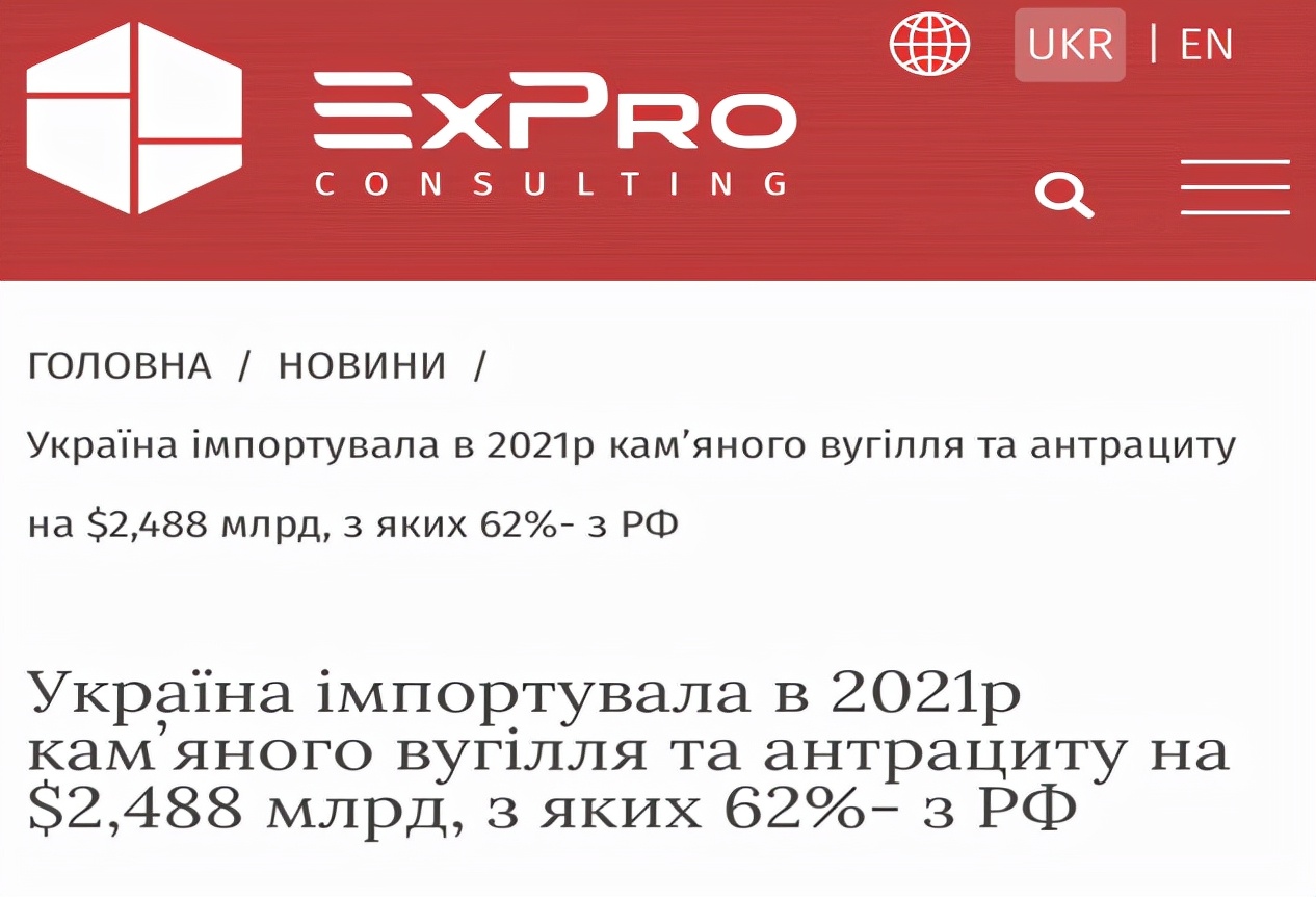 乌克兰能源损失,乌克兰的能源危机