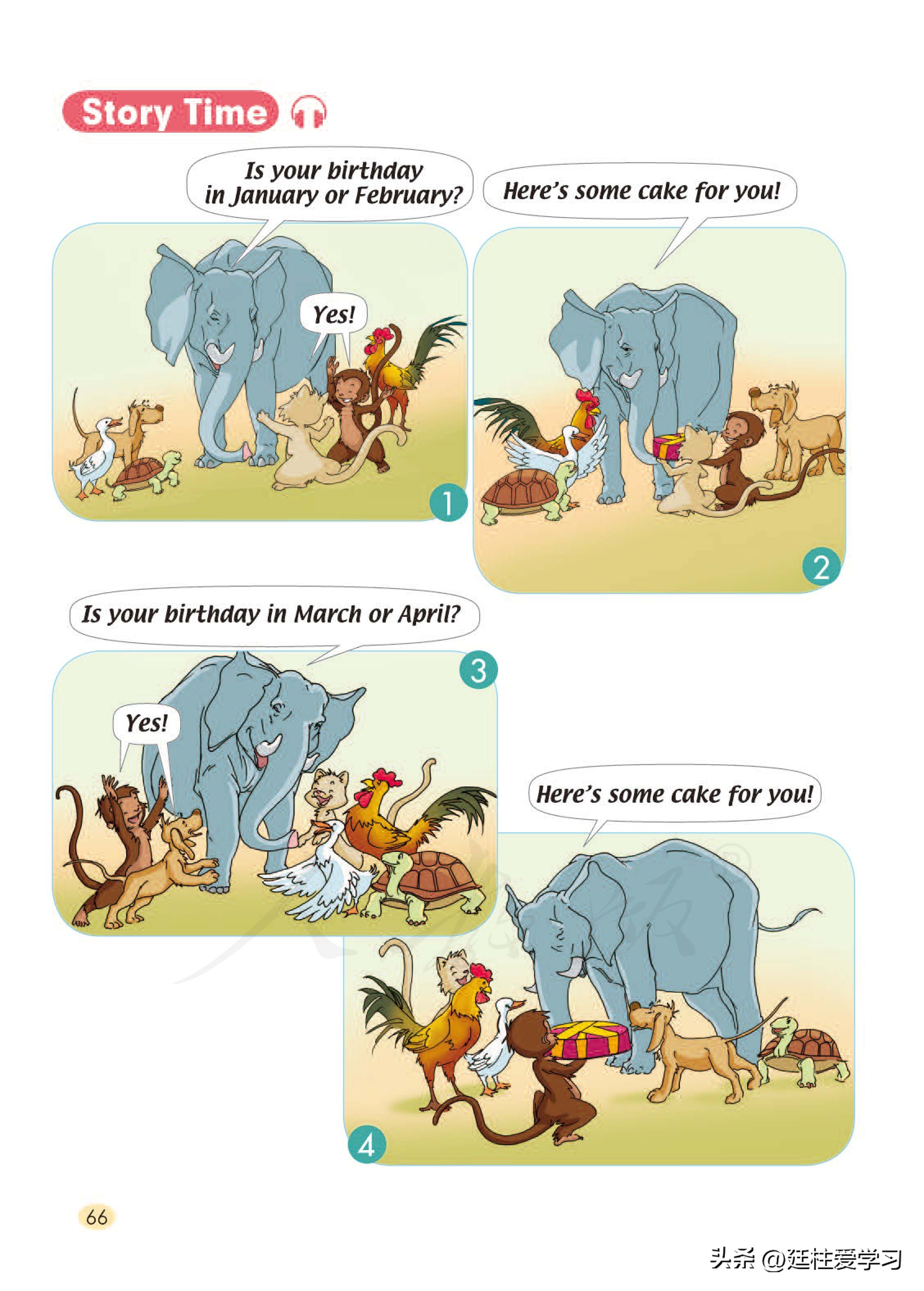 小学英语外研版三年级上册,小学英语精通版三年级上册